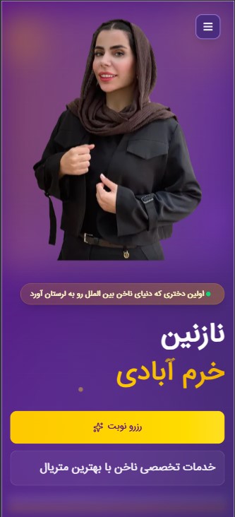 پلتفرم نوبت‌دهی سالن زیبایی - Image 11